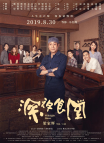 亚洲国产精品福利